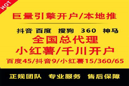 初探SEM托管代运营：广告优化的新趋势